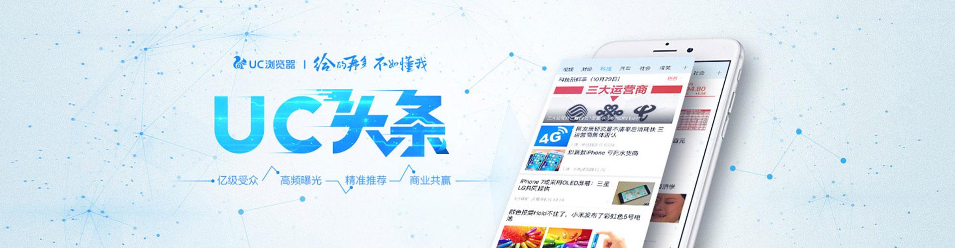 磁县sem竞价